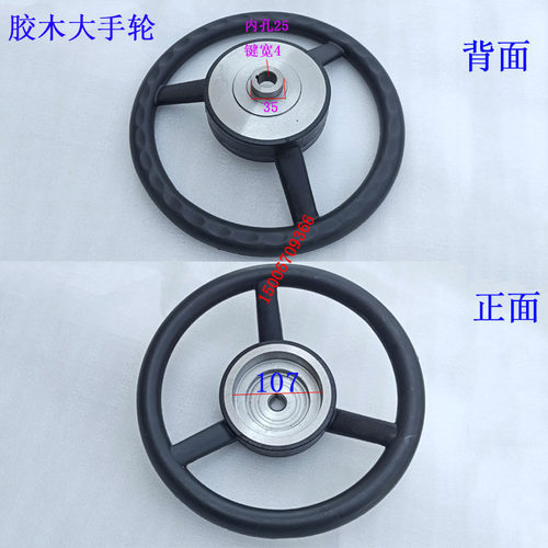 沈阳中捷摇臂钻床Z3063X20主轴箱大手轮Z3063钻床走刀进给小手轮