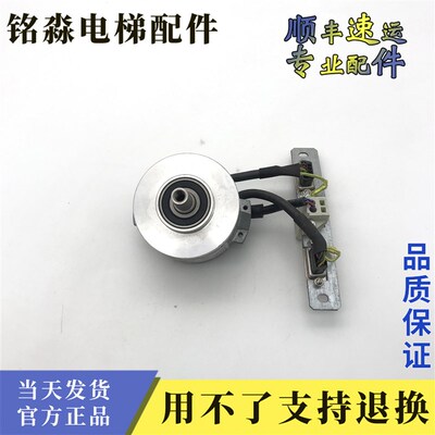 OTIS奥的斯电梯主机编码器 TAA633K161 TAA633K151 TAA633K102议