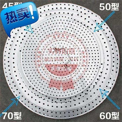 屉有孔过滤粘?帘馒头篦子蒸笼家用20cm蒸笼蒸卤水桶篦子f垫蒸锅