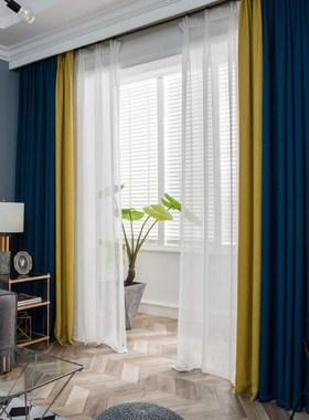 window curtains for living room窗帘北欧简约客厅卧室现代撞色