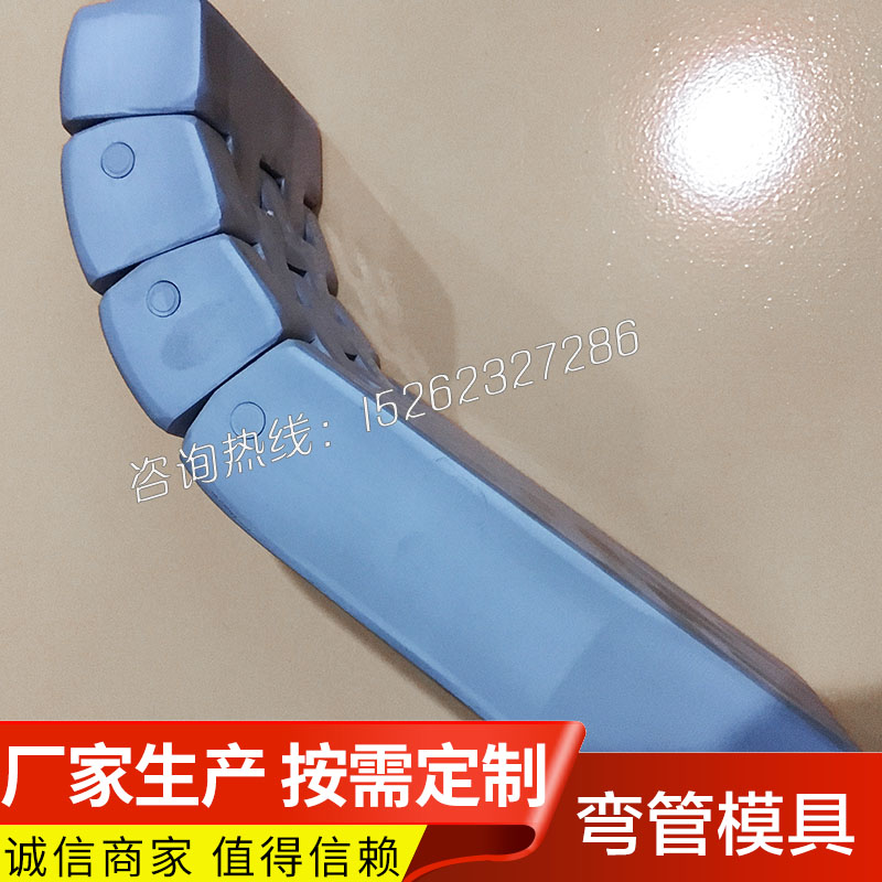 大管径芯棒 弯管机方管模具 方管抽芯 矩形芯  液压折弯机配件