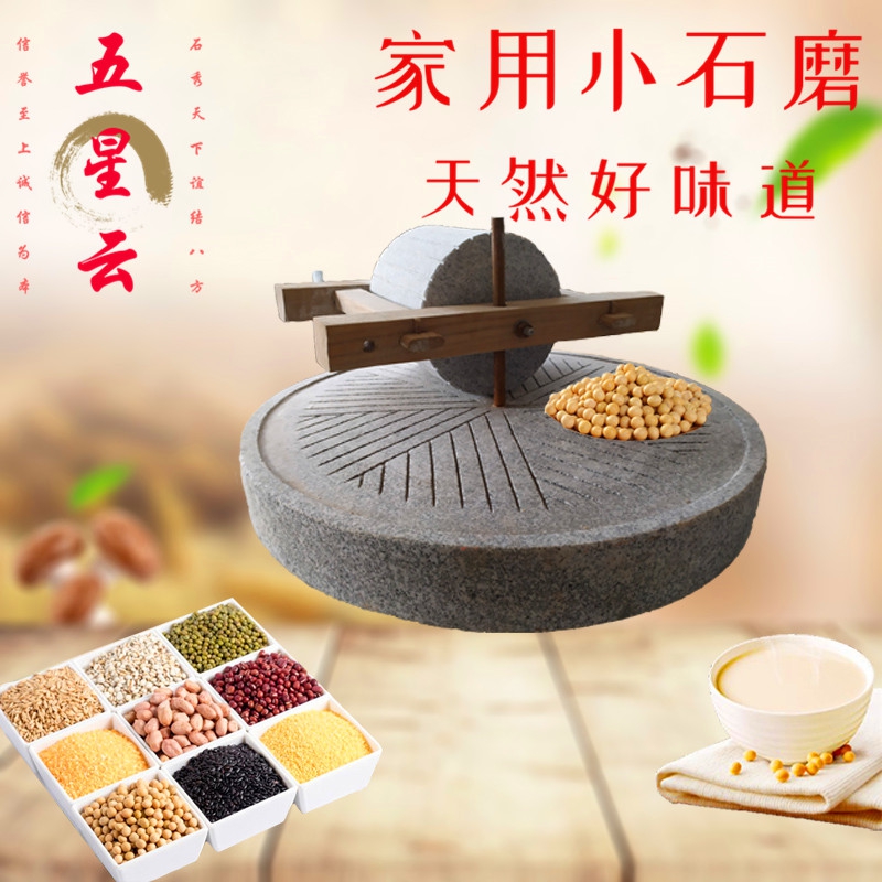 石雕小石磨手动石磨盘花岗岩仿古迷你豆浆机家用研磨石头碾子摆件