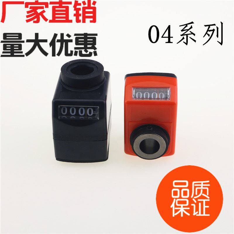 。位置数字显示器木工机械计数器 04/09/10丝杆轴机床非标定做12