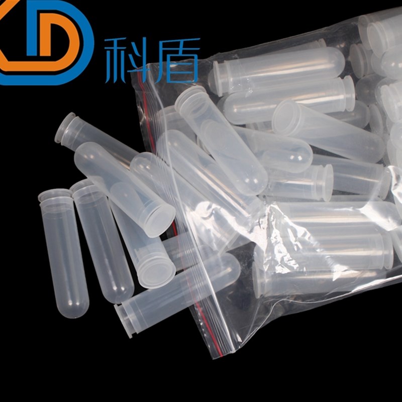 50ml 插口/直口塑料圆底离心管 高速离心管 50支/包 整包起售