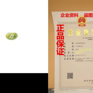 Pear Juicy Jelly Belly