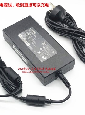 神舟ZX7-CA5DA笔记本电脑充电器线Z7-KP7D1 SP5D1电源适配器230W