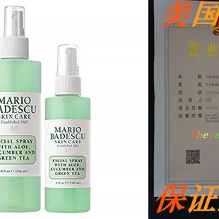 Care Facial Cucumber Badescu And Aloe Skin with Mario Spray