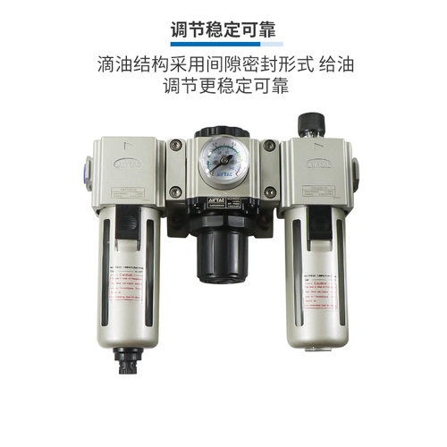 原装亚德客 GAC200/300/400/600-06-08-10-15-20气源处理器三联件