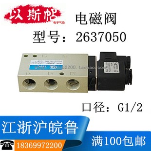 2螺纹4分Best AC220V口径G1 Nr.0200 DC24V 海隆型电磁阀2637050