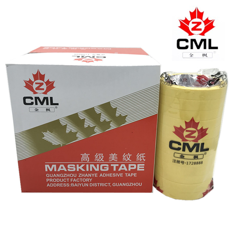 金枫美纹纸胶带汽车喷漆施工贴护美纹纸胶带装饰手撕装潢遮蔽22M