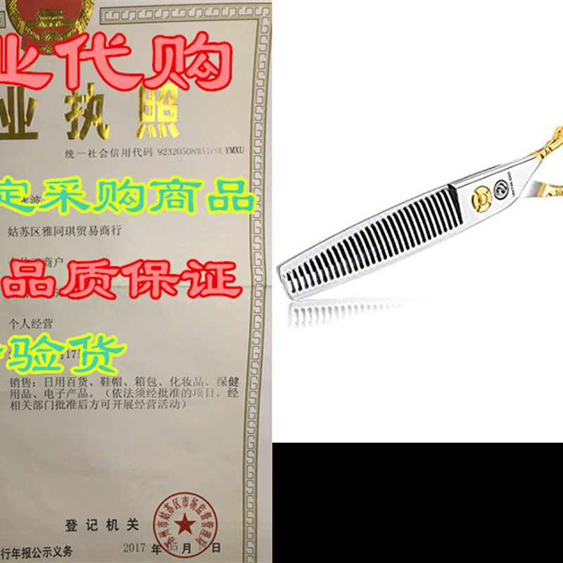 6 Inch Hair Thinning Scissors, 30 Teeth, Cutting Ratio 25