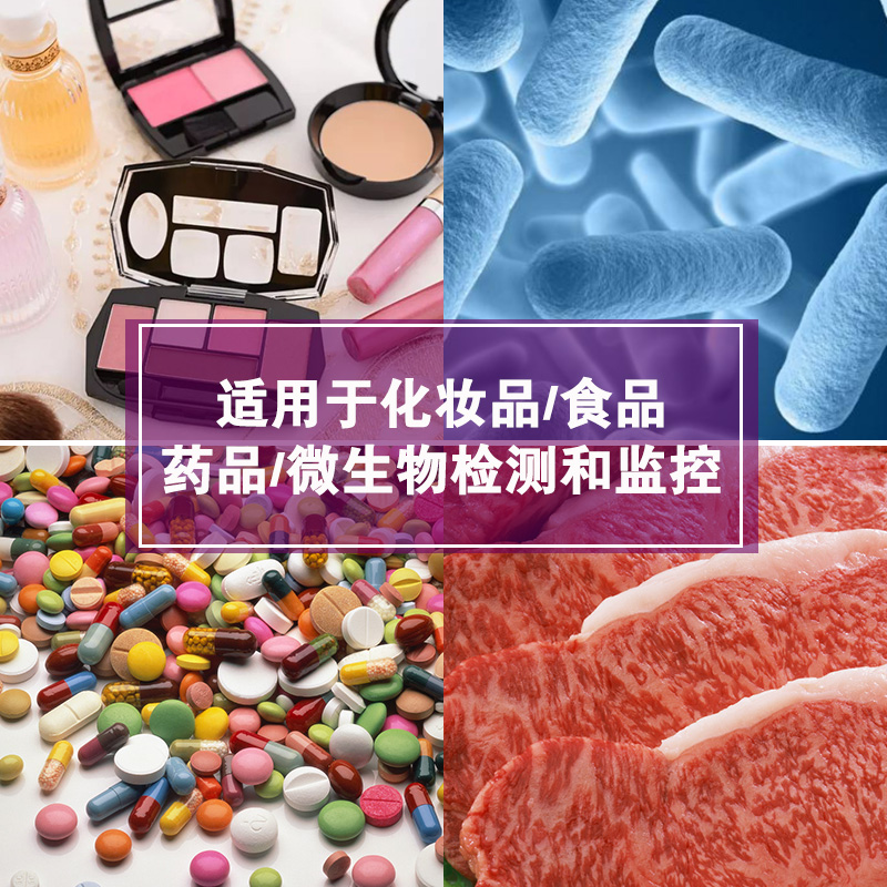 广东环凯微生物 TPY液体培养基 干粉培养基250g