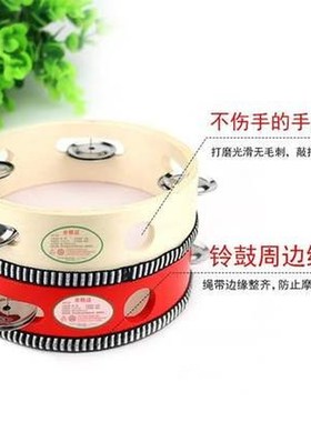 Xinjiang uygur tambourine dance props xinjiang tambourine