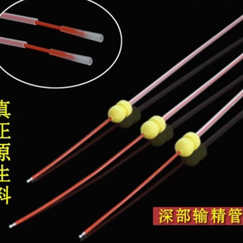 。猪用一次性深部输精授精管深度输精管猪人工授精深部输精延长设