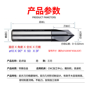 LKT三刃定心钻涂层定点钻 3刃定位钻 倒角刀 中心钻60度 90度 120