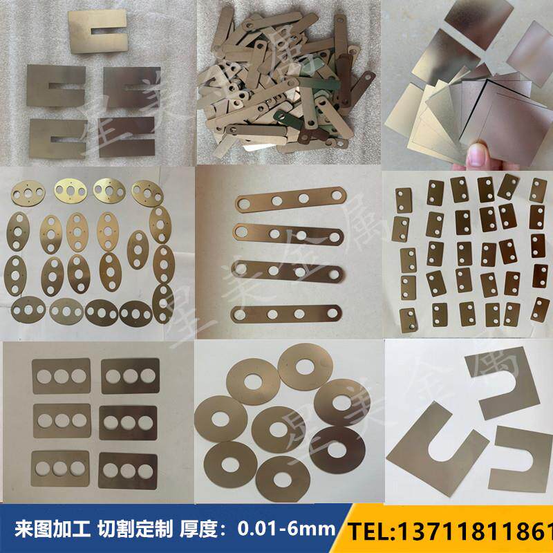 不锈钢带垫片 制1弹片316薄钢板0.1 0.2 0.330.4 0V.5mm定0加工