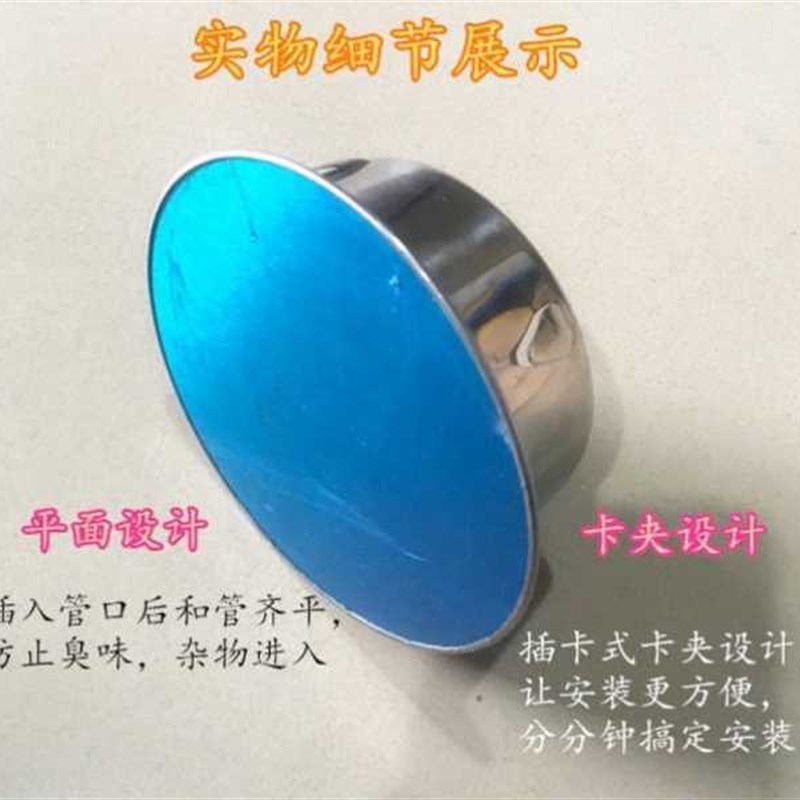 50PVC内堵盖焊管镀锌管75管堵头110铁管防尘塞堵帽下水道闷头堵盖