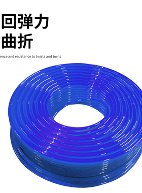 PU气管US98A4X2.5 6X4 8X5 10X6.5M黑色透明蓝色空压机软管