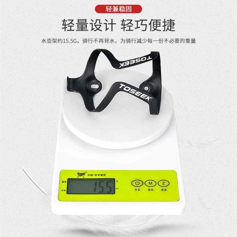 新品新款超轻亮光标碳纤维公路车折叠自行车架车水壶架水瓶座架