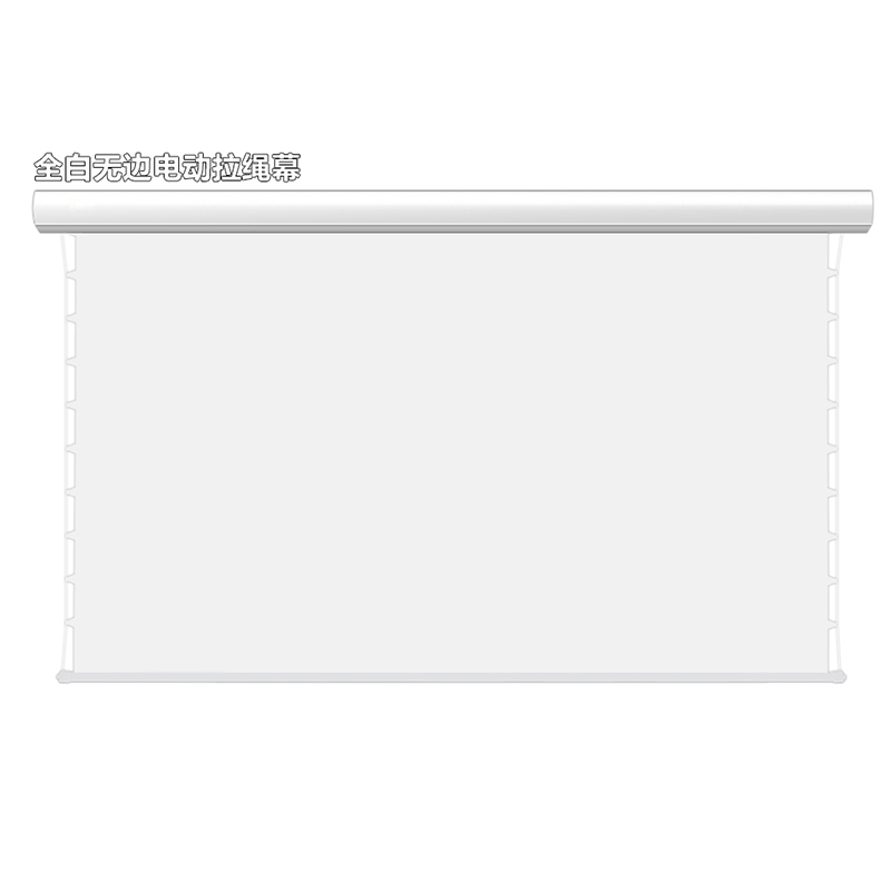 经科JK电动遥控拉线投影幕布N4-FI/1t玻纤拉绳幕灰幕84寸4:3