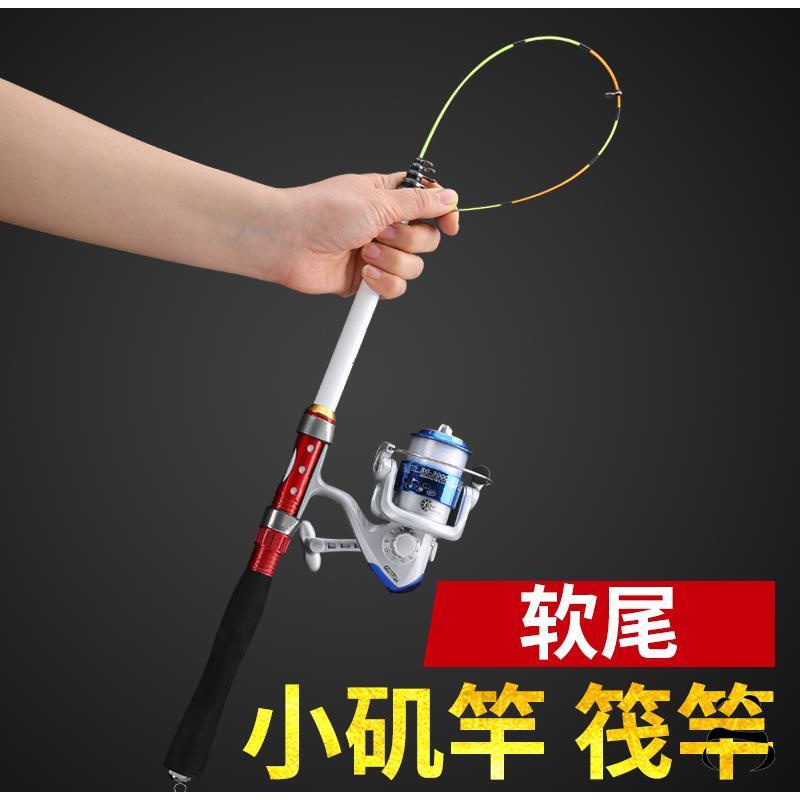 小筏竿 软尾 桥钓矶竿超轻短节钓鱼竿灵敏海杆收缩伐竿套装阀杆桥