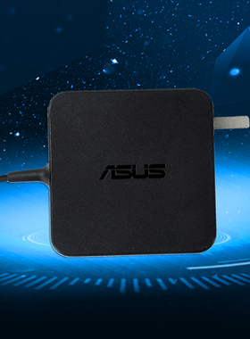 华硕笔记型电脑充电器Y406F X541S M4600I电脑配接器19V2.37A电源
