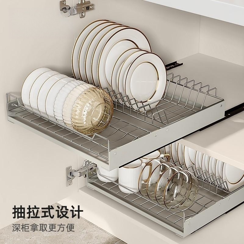 不锈钢碗碟收纳层架厨房整体橱柜抽屉式拉篮置物架放碗盘沥水架免