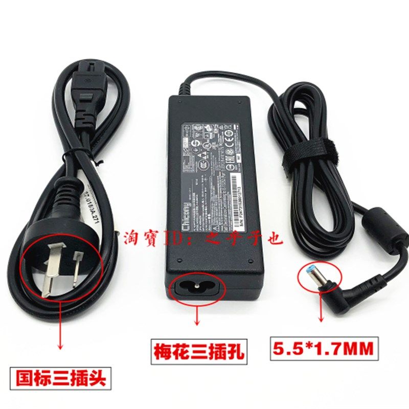 原装宏碁TravelMate P643 series笔记型电脑电源适配充电线19V4.7