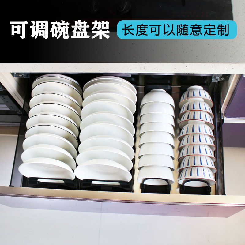 厨房抽屉内碗盘沥水置物架放橱柜饭碗盘分类收纳整理可调节可定制