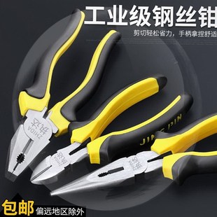 尖嘴钳钢丝钳斜口钳剪电线平口电工老虎钳子6寸8寸钳子套装 新品 工