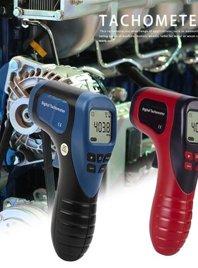 2Modes TL-900 Non-contact Handheld Laaser Digital Tachometer