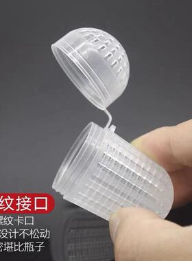 虾笼专用饵料球白色蚯蚓盒塑料诱饵球黄鳝笼饵料盒龙虾网捕鱼笼