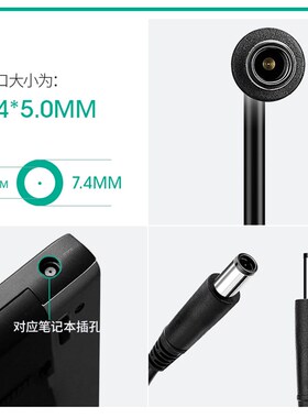 戴尔Inspiron 15-3542/3549/3543 14-3443/3421电源适配充电器线