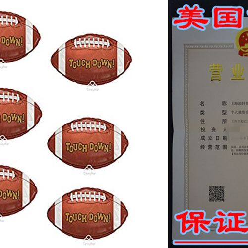 6 pack football balloon gender reveal balloon football pa