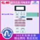 微波炉面板薄膜开关NN K5652白 K5652SNN