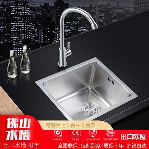 43x26 45x30 34x24 304不锈钢厨房手工水槽单槽洗菜盆阳台洗衣槽