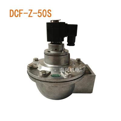 直角管道式电磁阀布袋吹尘器脉冲阀DCF/DMF-Z-20 25 40 50 62 76S