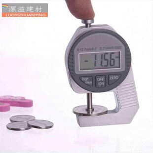测厚仪卡尺数字显示测量厚度迷你型测厚电子测厚仪数显测厚仪 平