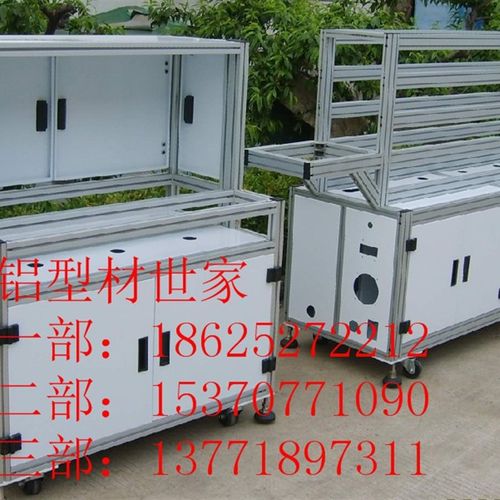 040L铝型材4040防静电设备框架合铝金型材V40*40方管