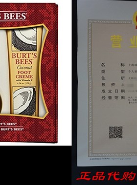 Burts Bees Best of Burts Holiday Gift Set, 3 Products in