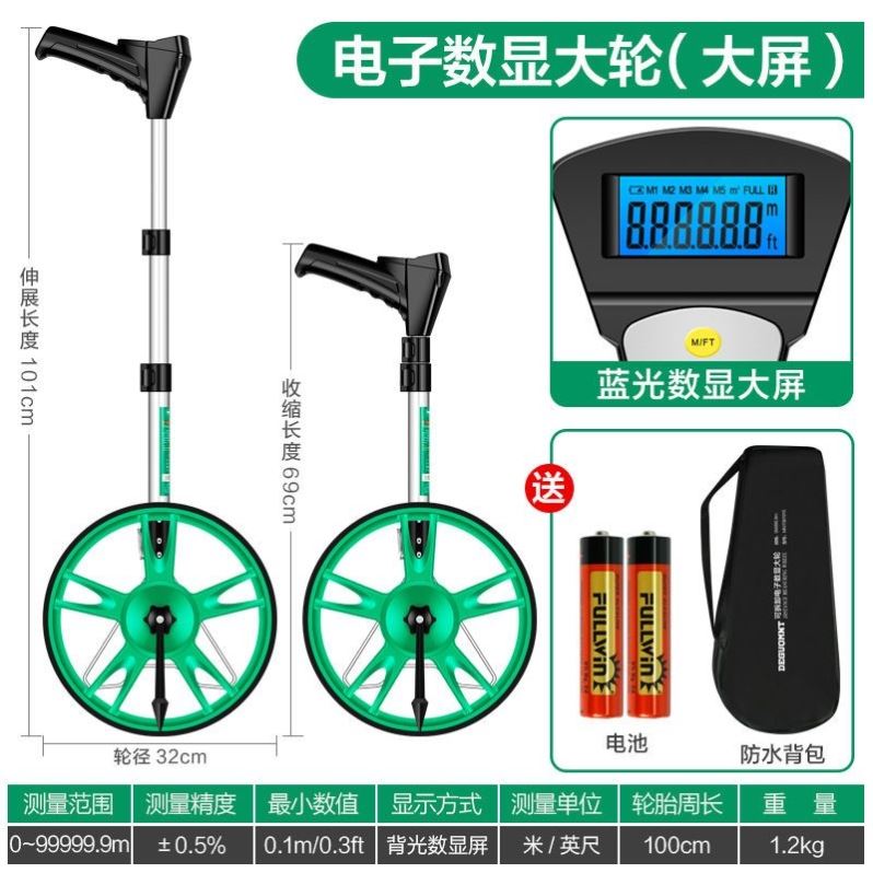 新品电子数显测距轮测距轮数显手推滚轮式测M距仪测量神器滚尺车