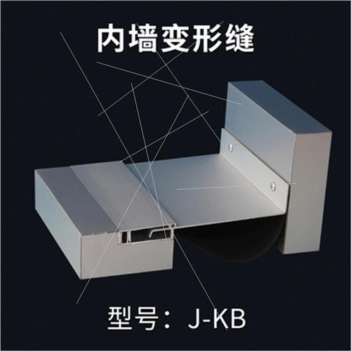 新品变形缝不锈钢阻火带r楼地面外墙内墙地坪变形缝防火带沉降缝