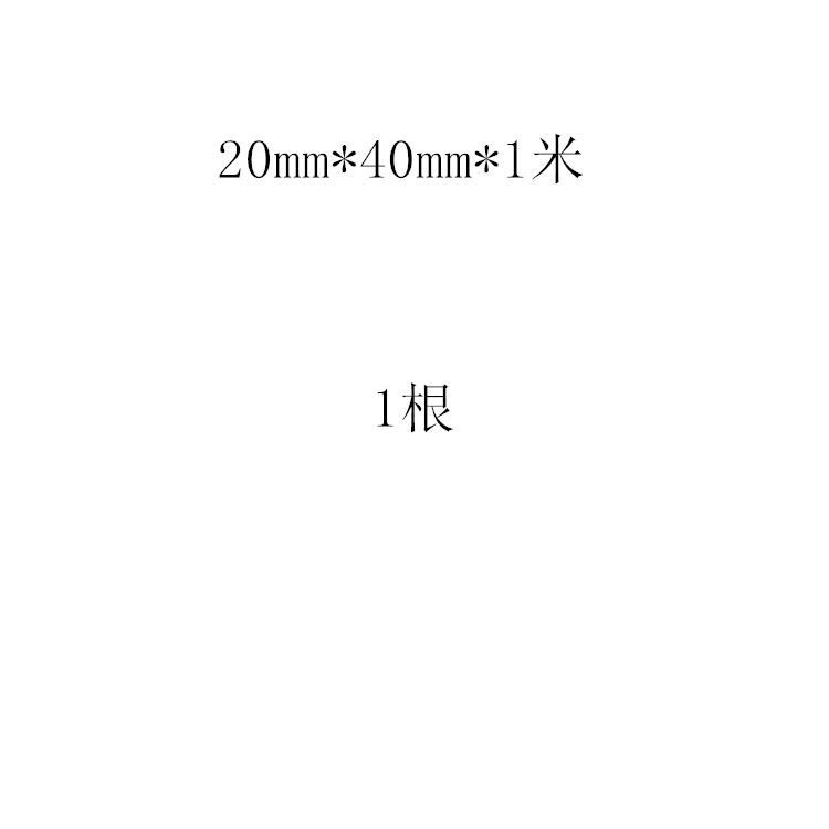 销304拉丝不锈钢方钢扁钢 扁条 扁铁冷拉实心3 5 6 8 10 12 15m促