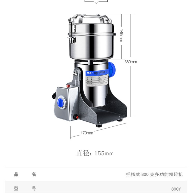 新品多功能打料i打粉破碎粉碎打碎机家用商用小型干磨粉机小钢磨