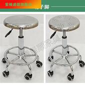 极速厂不锈钢圆凳子酒吧椅美发升降旋转凳实验室流水线生产车间员