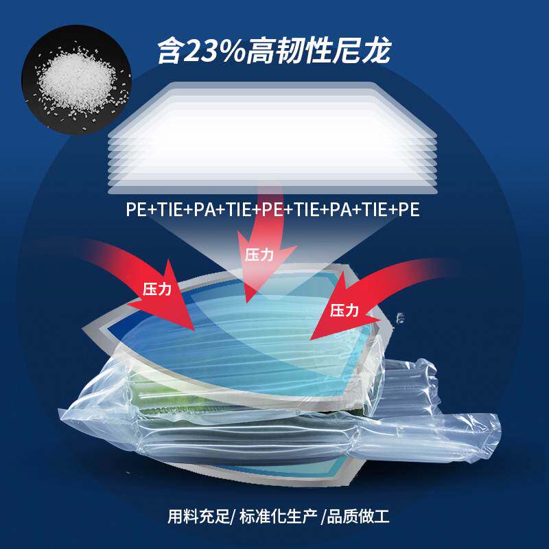极速西瓜气泡柱袋易碎物品打包空气袋汽柱快递防撞袋充气柱包装袋