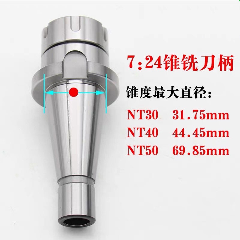 可转位面铣刀盘吊杆 刀盘吊杆 刀柄 7:24 NT30 NT40 NT50