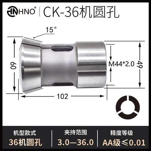 好货数控车床夹头主轴筒夹46机36机640型高精CNC弹簧钢夹头.圆六