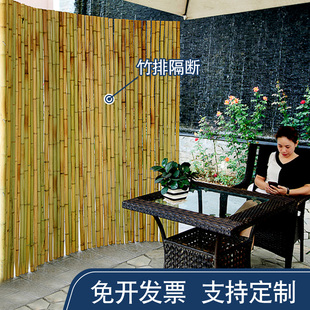 好货竹屏风户外白竹竿栅栏围栏紫篱笆墙花竹排网装饰爬藤架园艺
