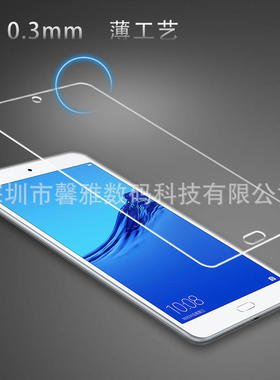 适用荣耀Waterplay 8.0钢化膜 HDL-W09平板钢化玻璃弧边贴膜